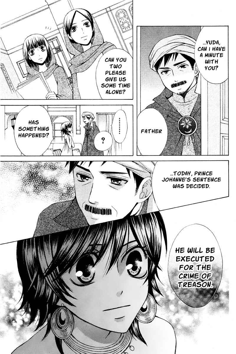Page 15 Chapter 17 Zettai Heiwa Daisakusen