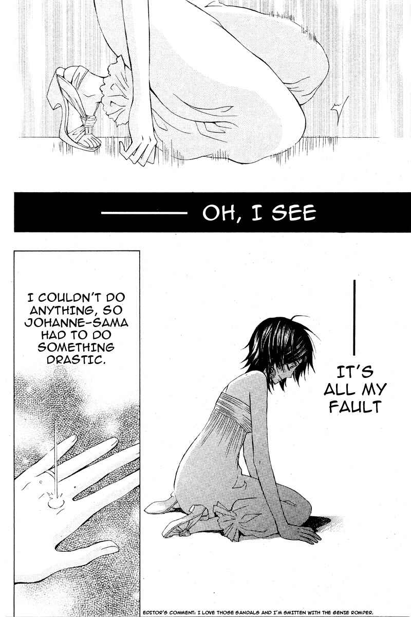 Page 22 Chapter 17 Zettai Heiwa Daisakusen