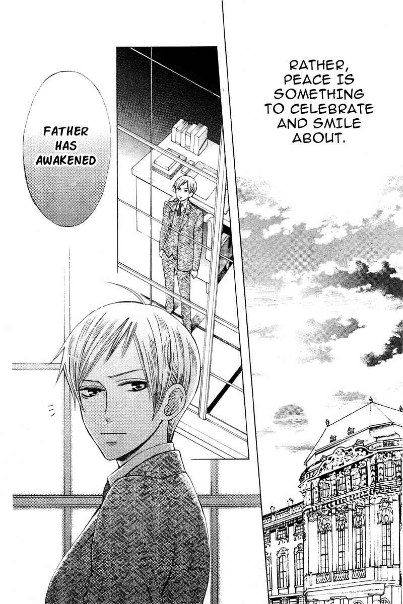 Page 24 Chapter 17 Zettai Heiwa Daisakusen