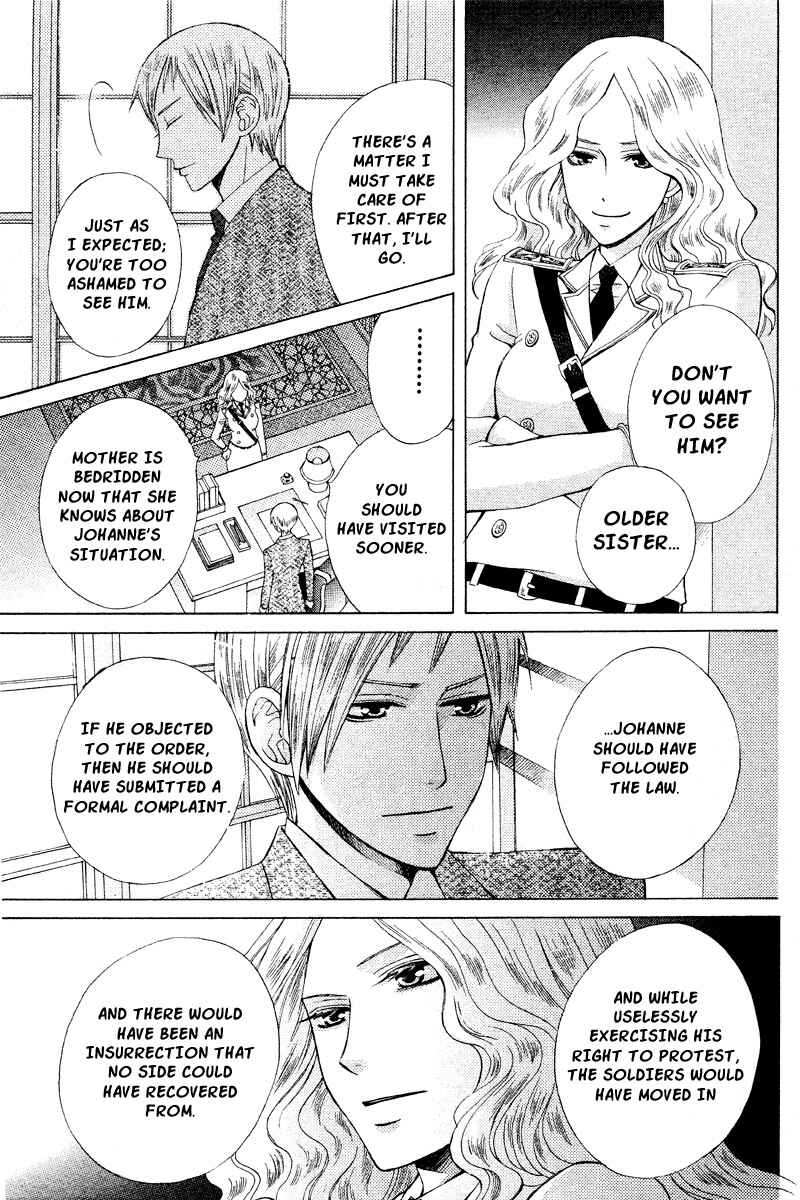 Page 25 Chapter 17 Zettai Heiwa Daisakusen