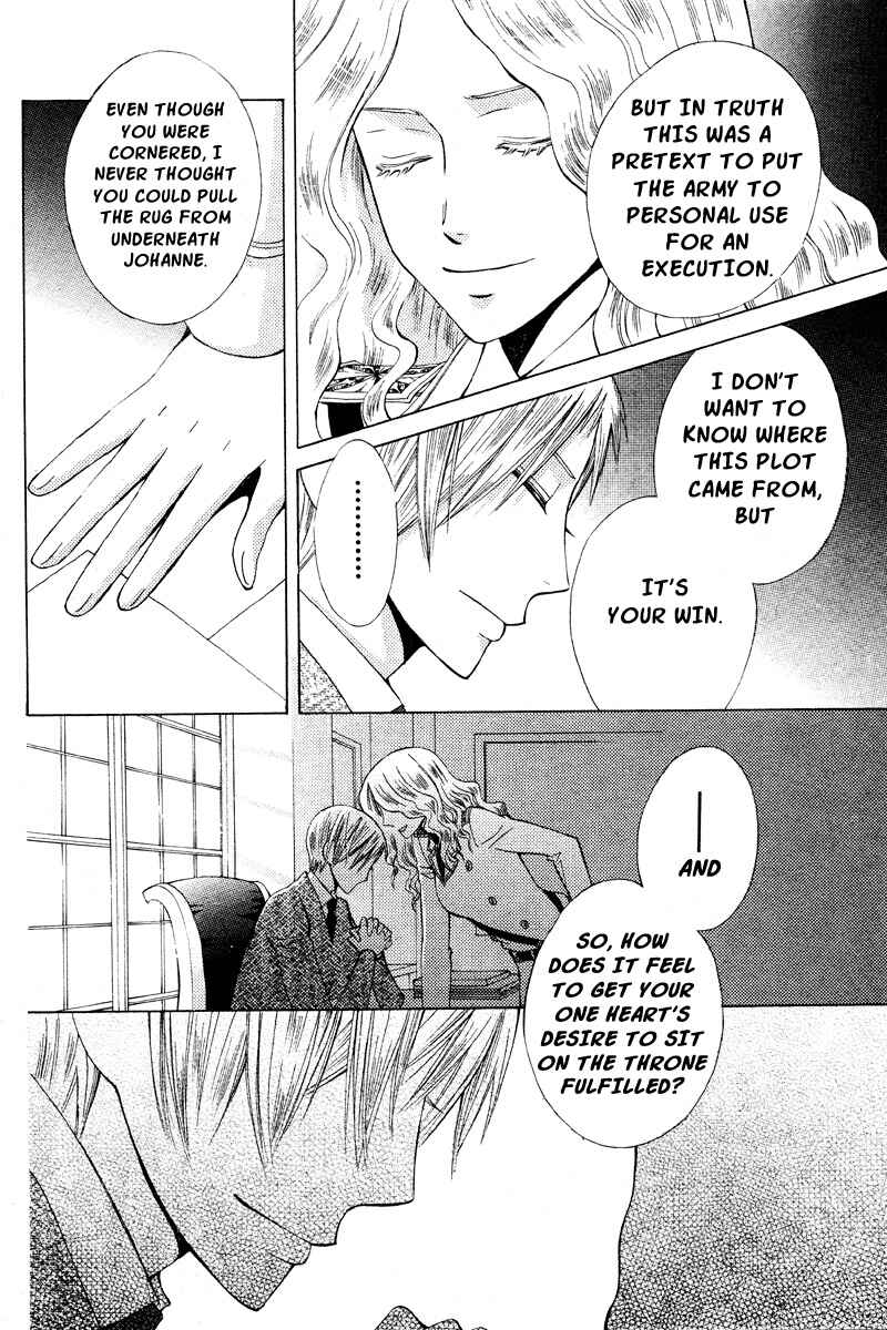 Page 26 Chapter 17 Zettai Heiwa Daisakusen
