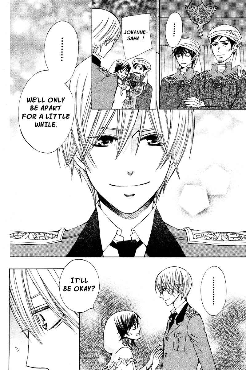 Page 6 Chapter 17 Zettai Heiwa Daisakusen