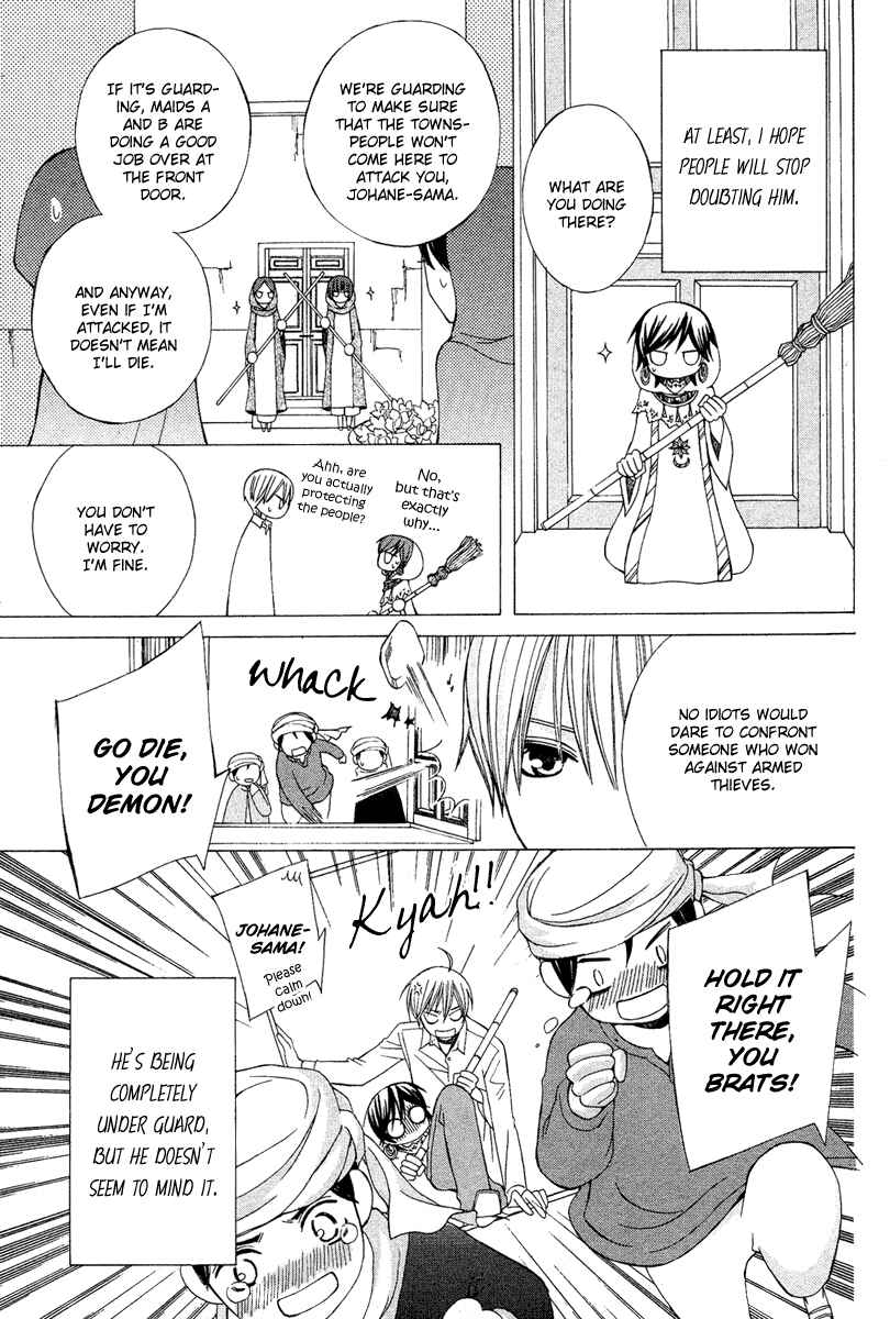 Page 10 Chapter 10 Zettai Heiwa Daisakusen