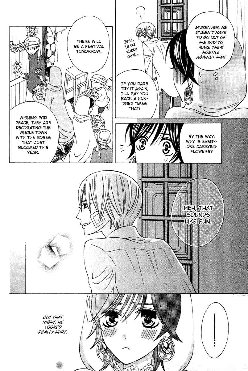 Page 11 Chapter 10 Zettai Heiwa Daisakusen