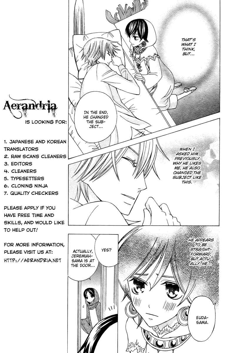 Page 14 Chapter 10 Zettai Heiwa Daisakusen