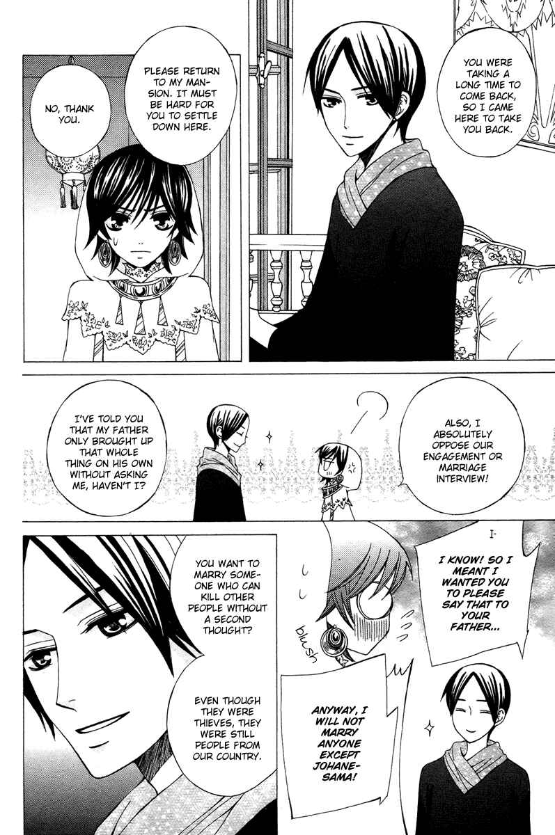 Page 15 Chapter 10 Zettai Heiwa Daisakusen