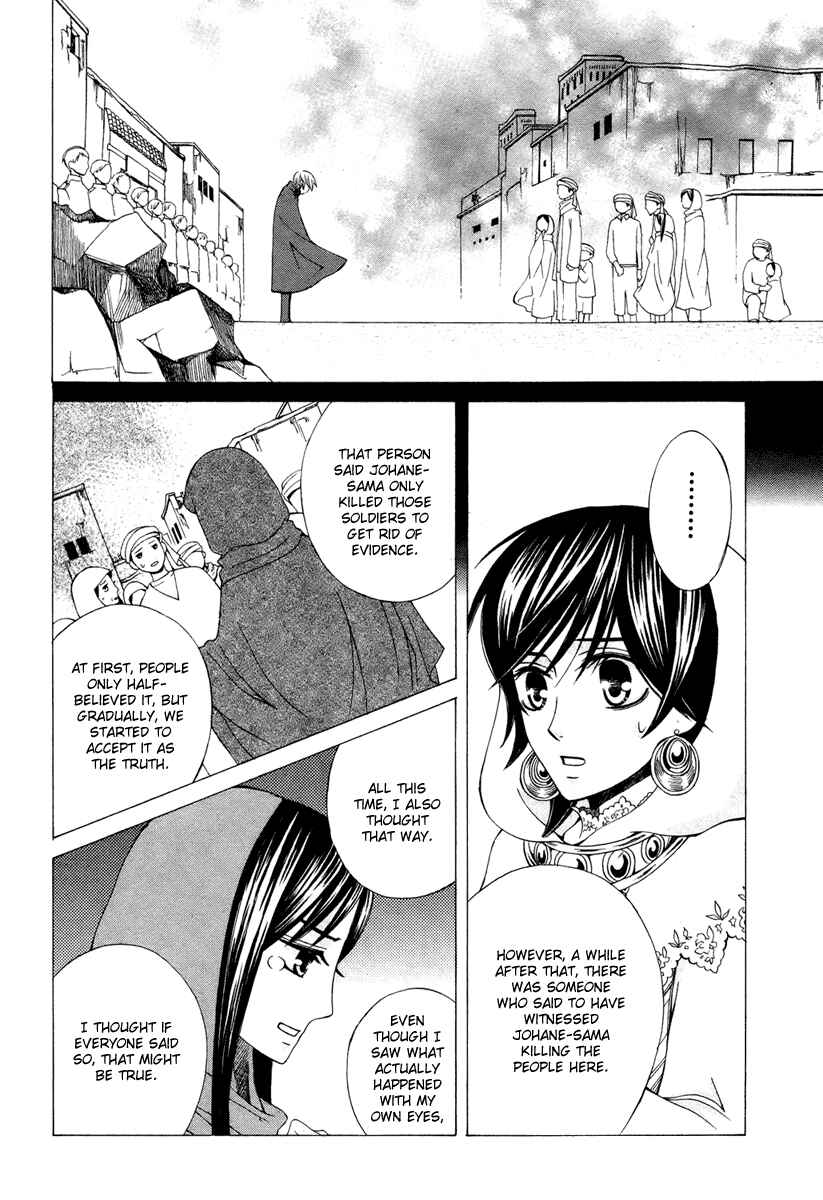 Page 25 Chapter 10 Zettai Heiwa Daisakusen