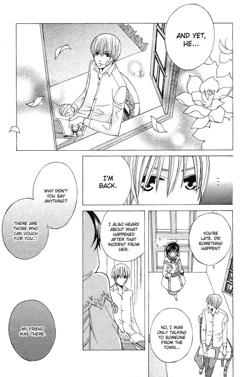 Page 26 Chapter 10 Zettai Heiwa Daisakusen