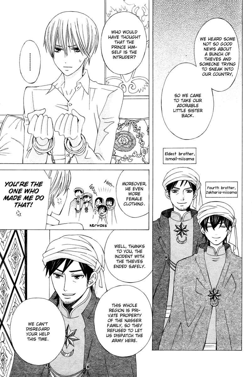 Page 38 Chapter 10 Zettai Heiwa Daisakusen