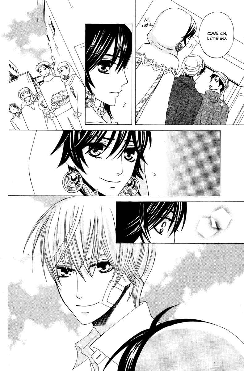 Page 41 Chapter 10 Zettai Heiwa Daisakusen