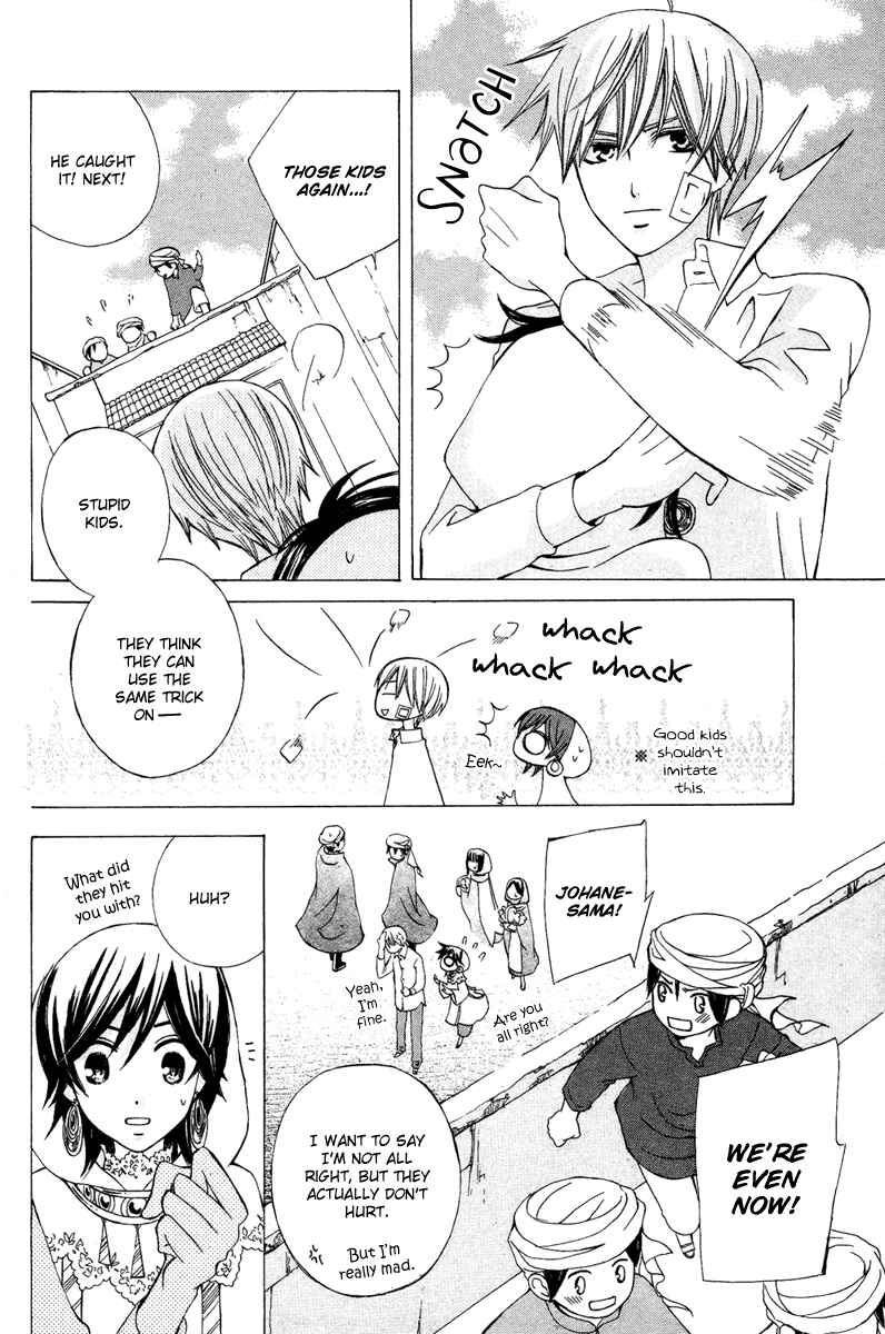 Page 43 Chapter 10 Zettai Heiwa Daisakusen