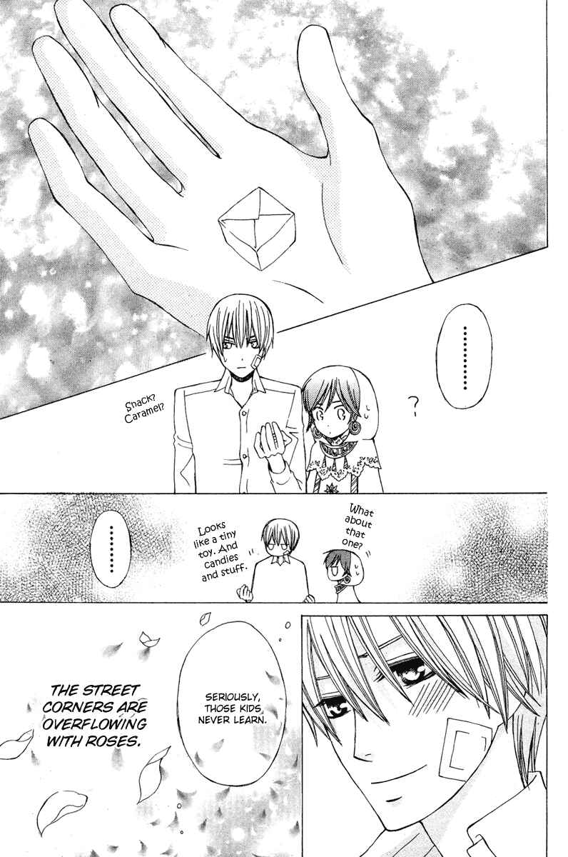 Page 44 Chapter 10 Zettai Heiwa Daisakusen