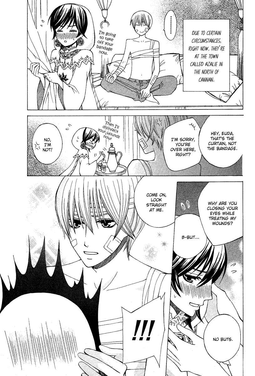 Page 6 Chapter 10 Zettai Heiwa Daisakusen