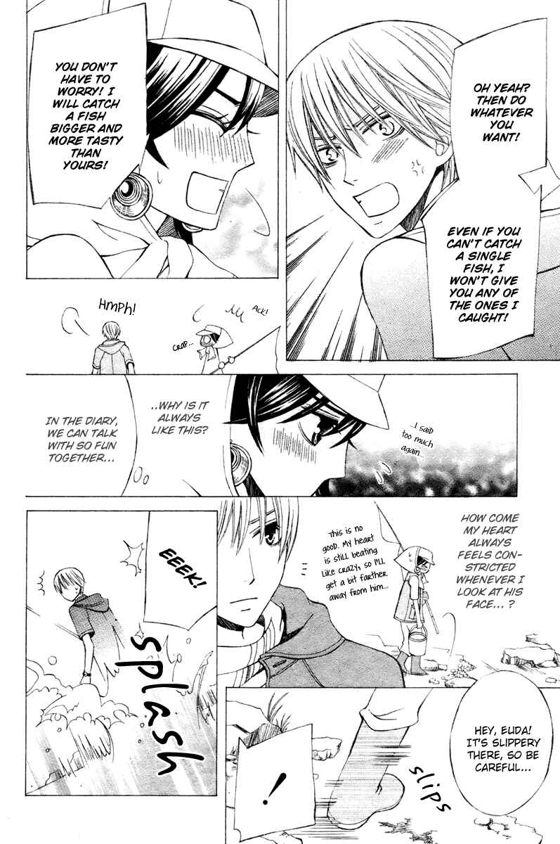 Page 10 Chapter 6 Zettai Heiwa Daisakusen