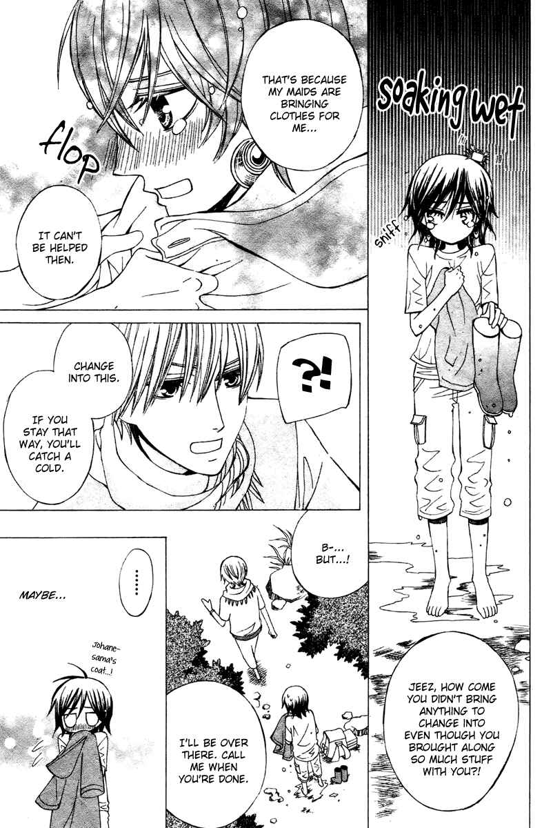 Page 11 Chapter 6 Zettai Heiwa Daisakusen