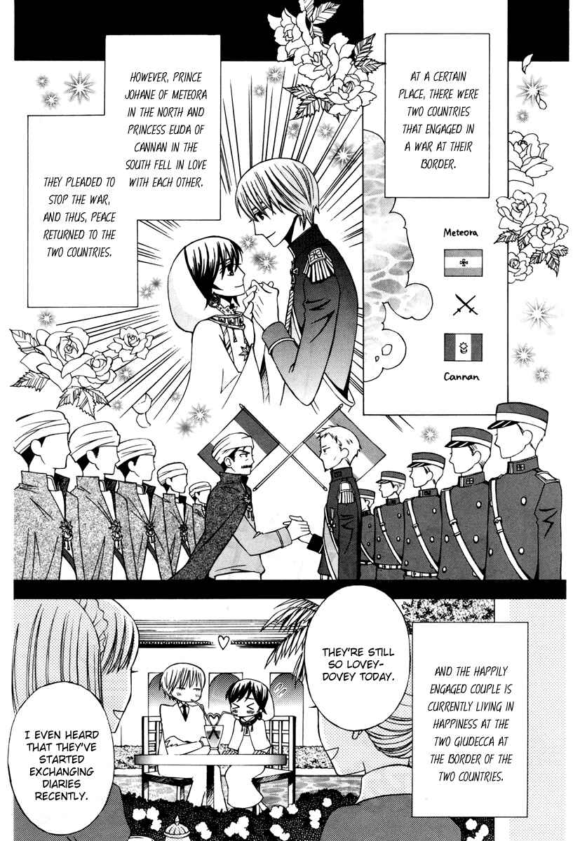 Page 2 Chapter 6 Zettai Heiwa Daisakusen