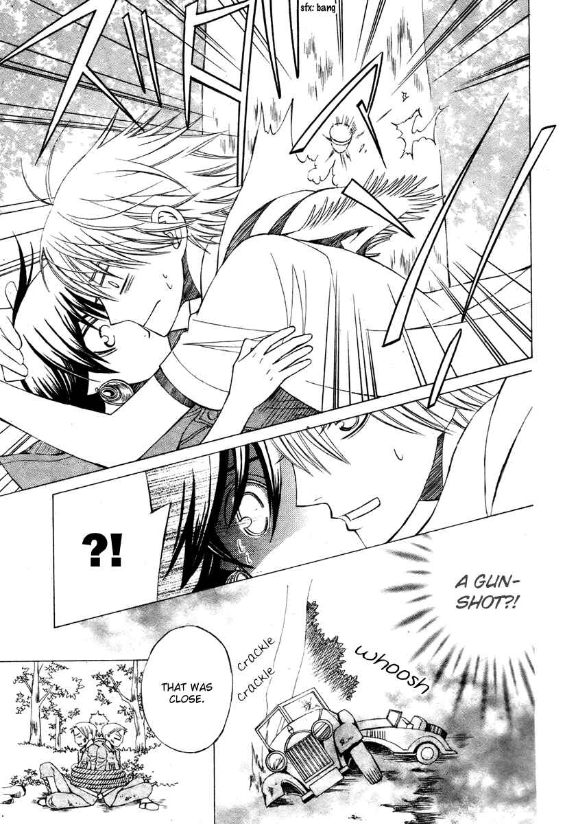 Page 21 Chapter 6 Zettai Heiwa Daisakusen