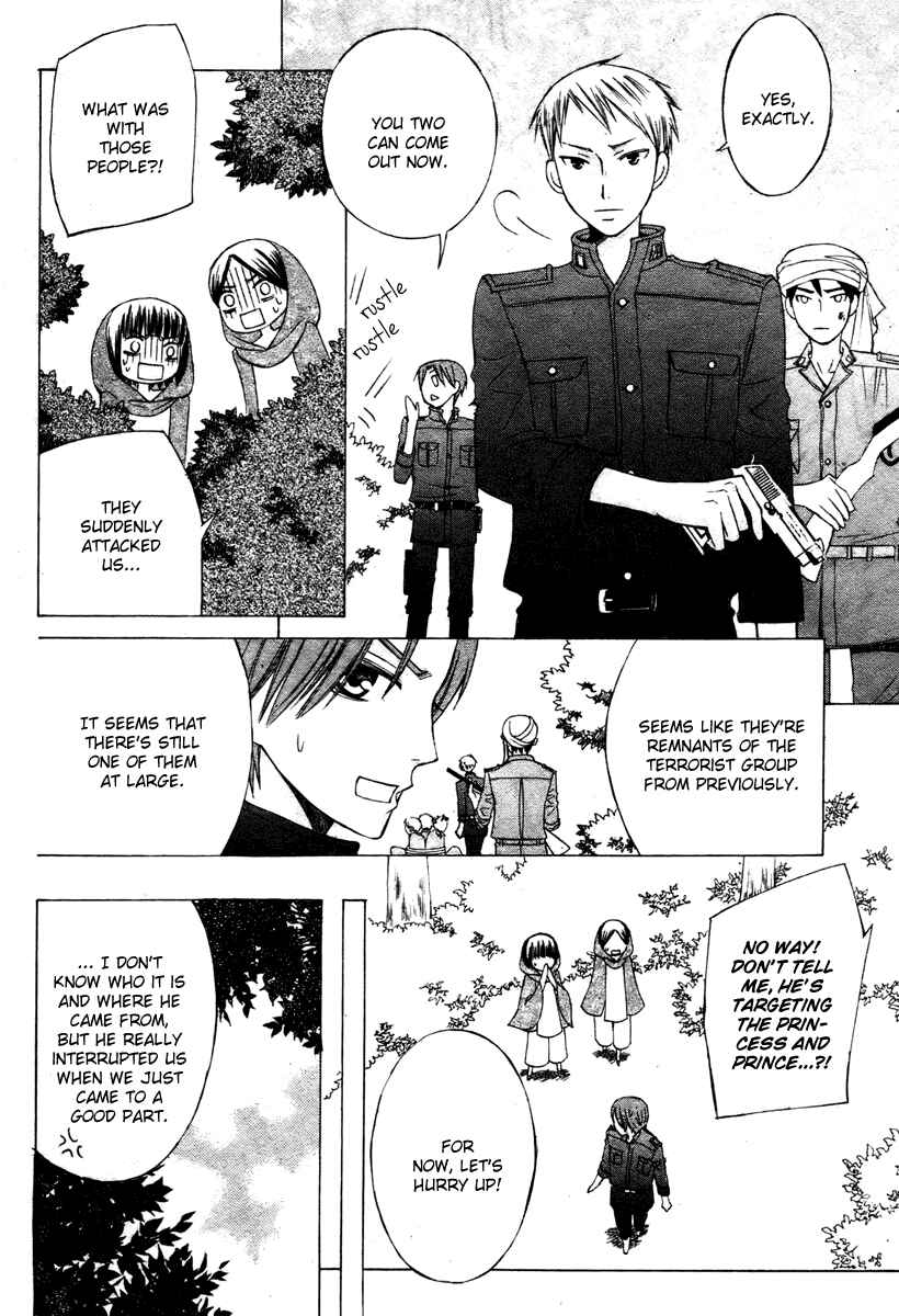 Page 22 Chapter 6 Zettai Heiwa Daisakusen