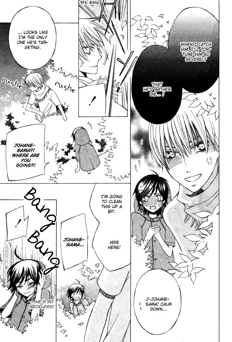 Page 23 Chapter 6 Zettai Heiwa Daisakusen