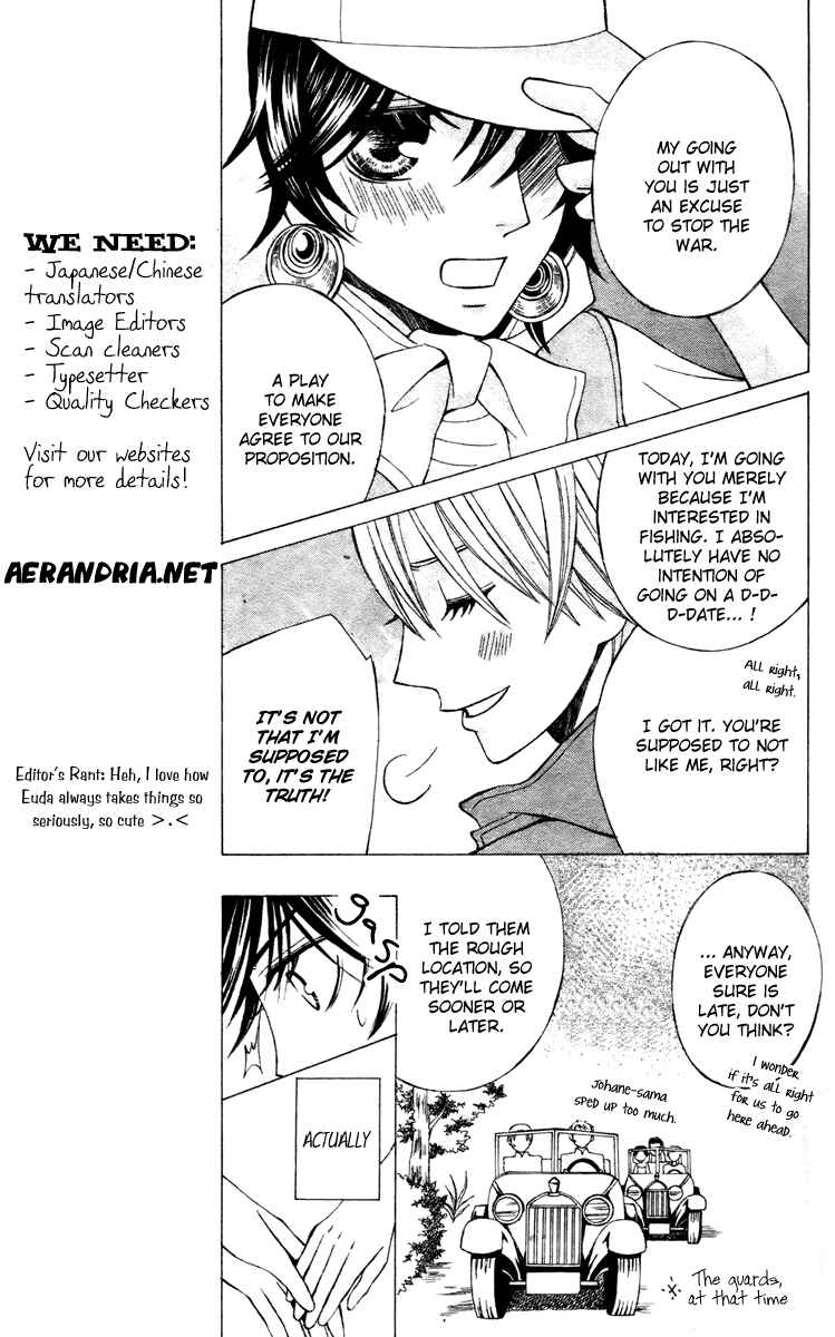 Page 5 Chapter 6 Zettai Heiwa Daisakusen