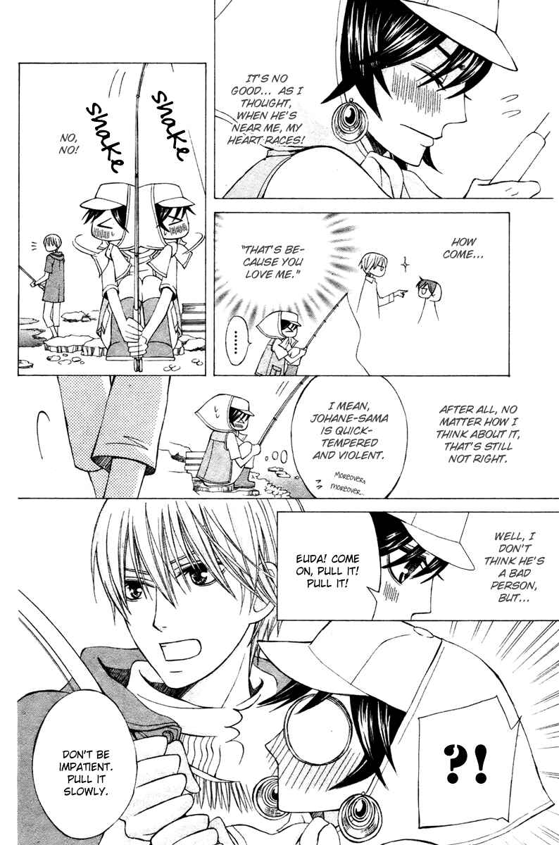 Page 8 Chapter 6 Zettai Heiwa Daisakusen
