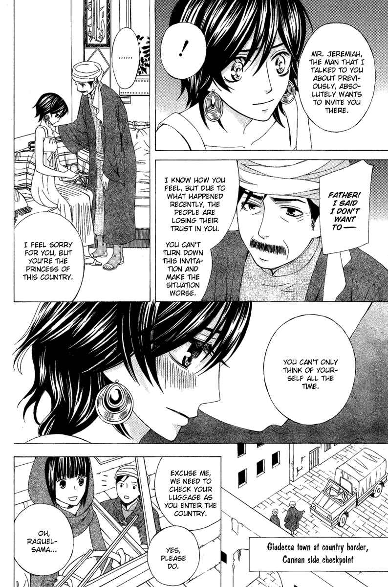 Page 10 Chapter 9 Zettai Heiwa Daisakusen