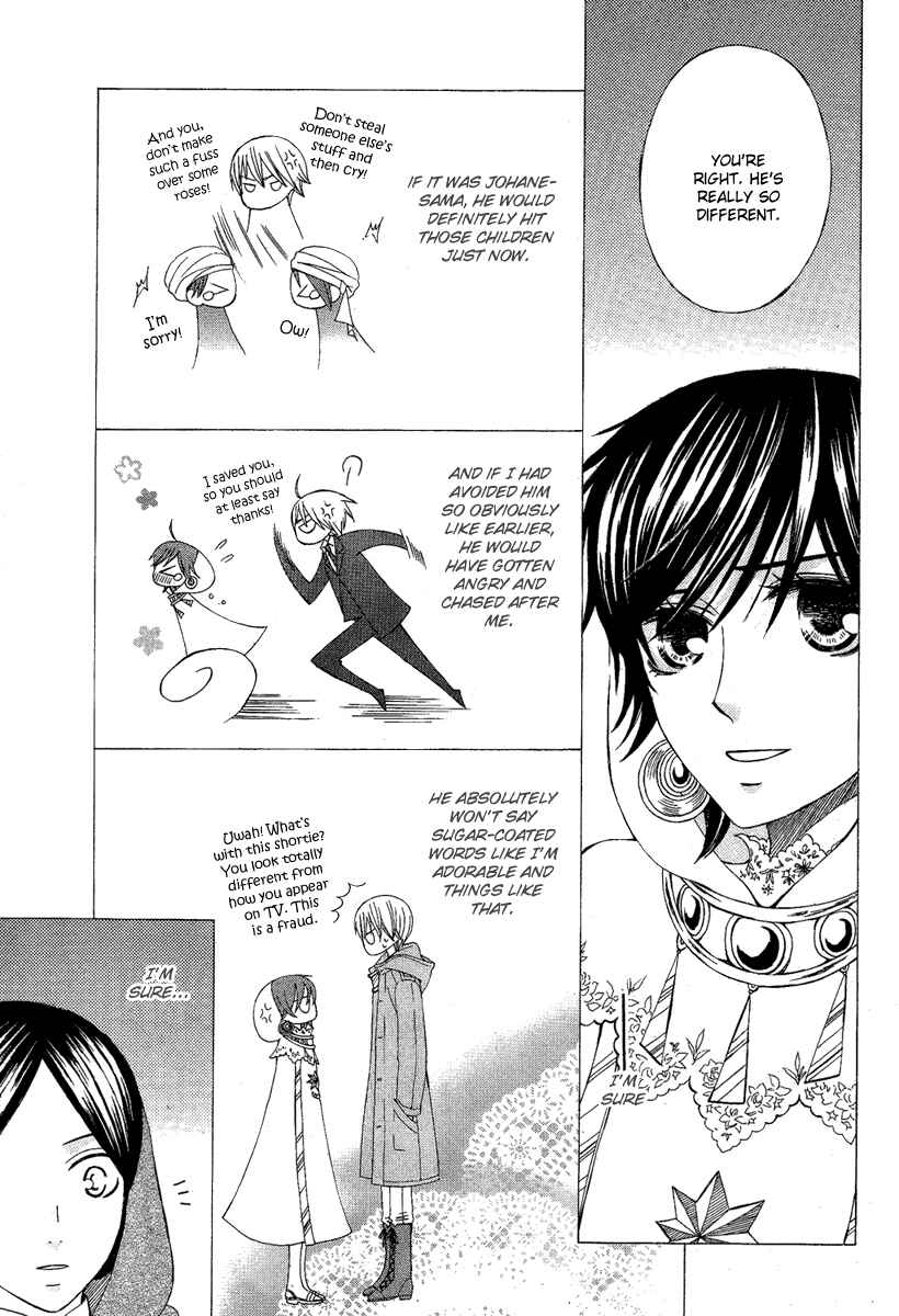 Page 19 Chapter 9 Zettai Heiwa Daisakusen