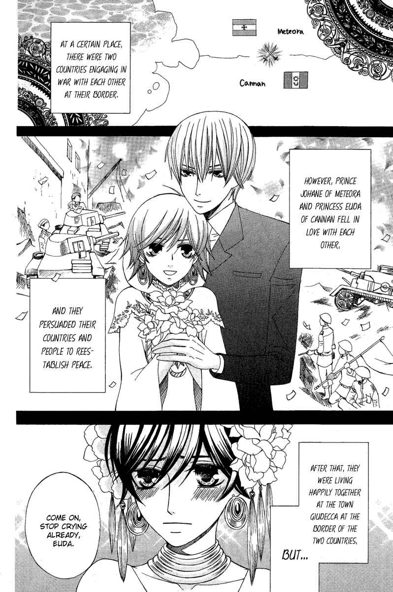 Page 2 Chapter 9 Zettai Heiwa Daisakusen