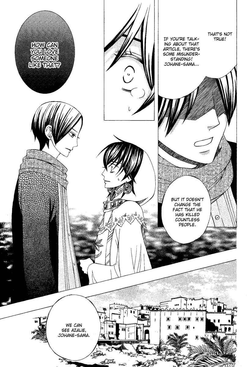 Page 21 Chapter 9 Zettai Heiwa Daisakusen