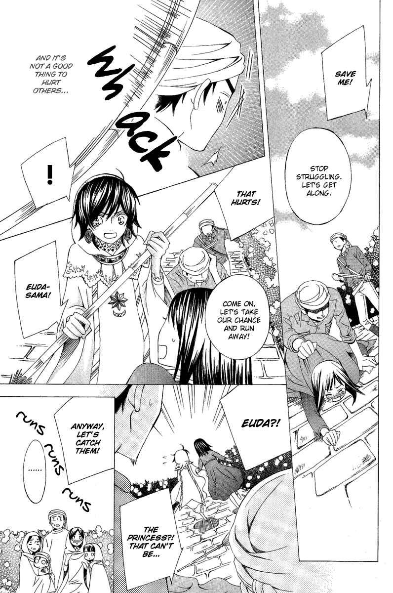 Page 27 Chapter 9 Zettai Heiwa Daisakusen