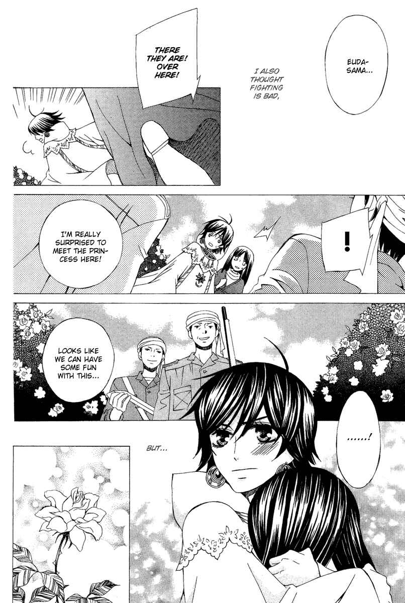 Page 28 Chapter 9 Zettai Heiwa Daisakusen