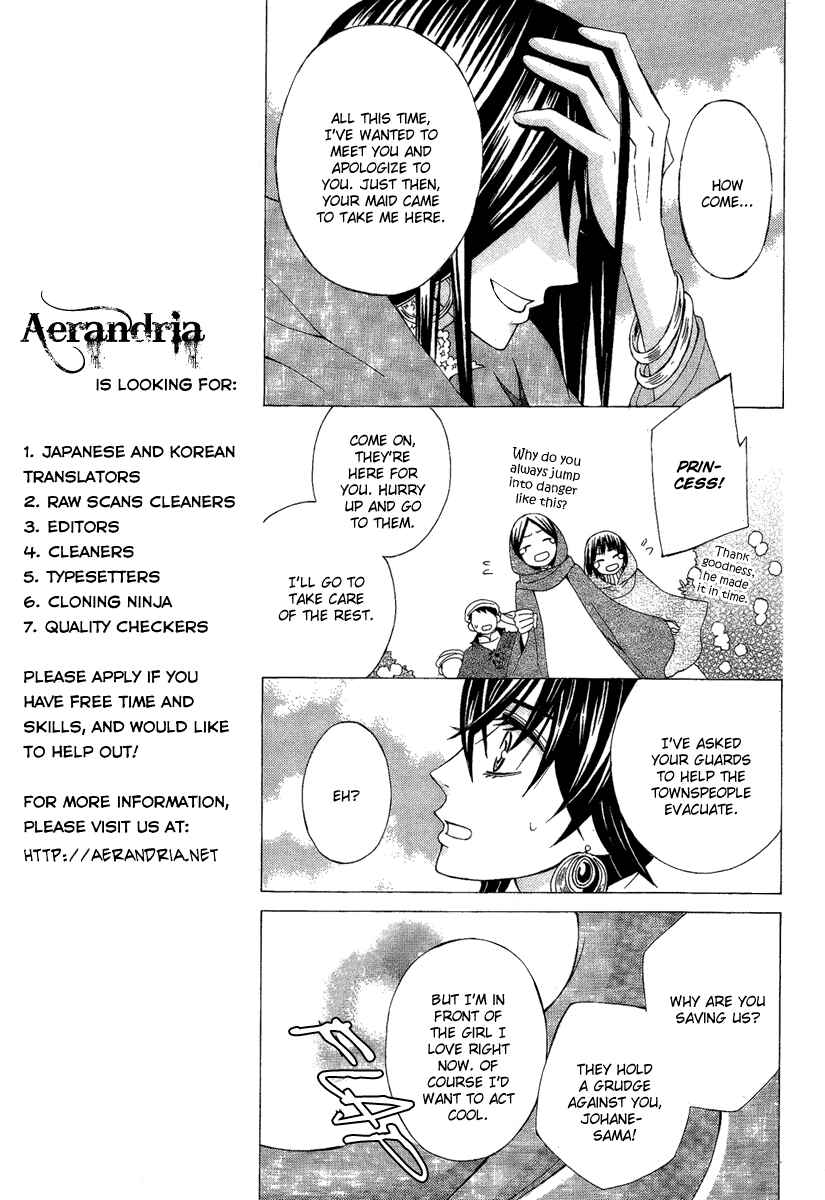Page 31 Chapter 9 Zettai Heiwa Daisakusen
