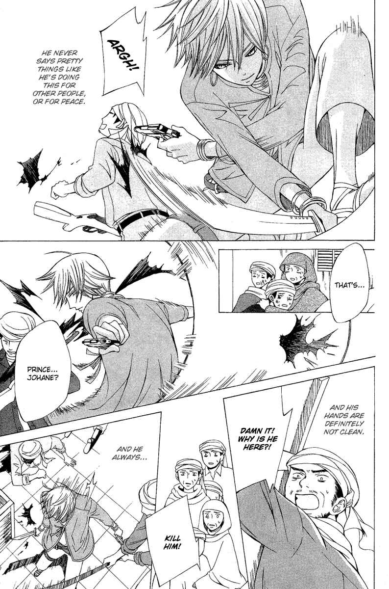 Page 33 Chapter 9 Zettai Heiwa Daisakusen