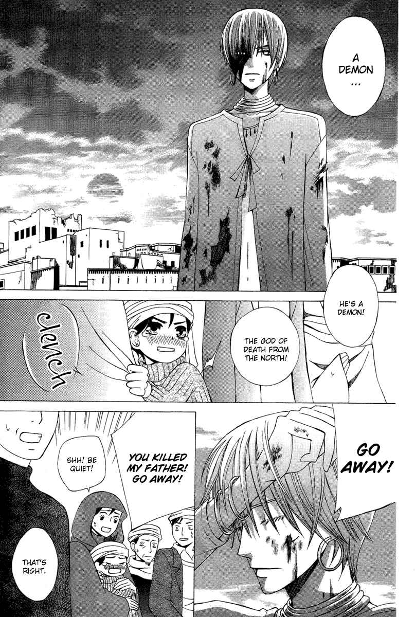 Page 35 Chapter 9 Zettai Heiwa Daisakusen