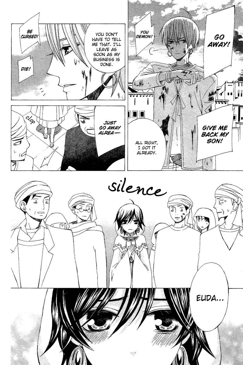 Page 36 Chapter 9 Zettai Heiwa Daisakusen