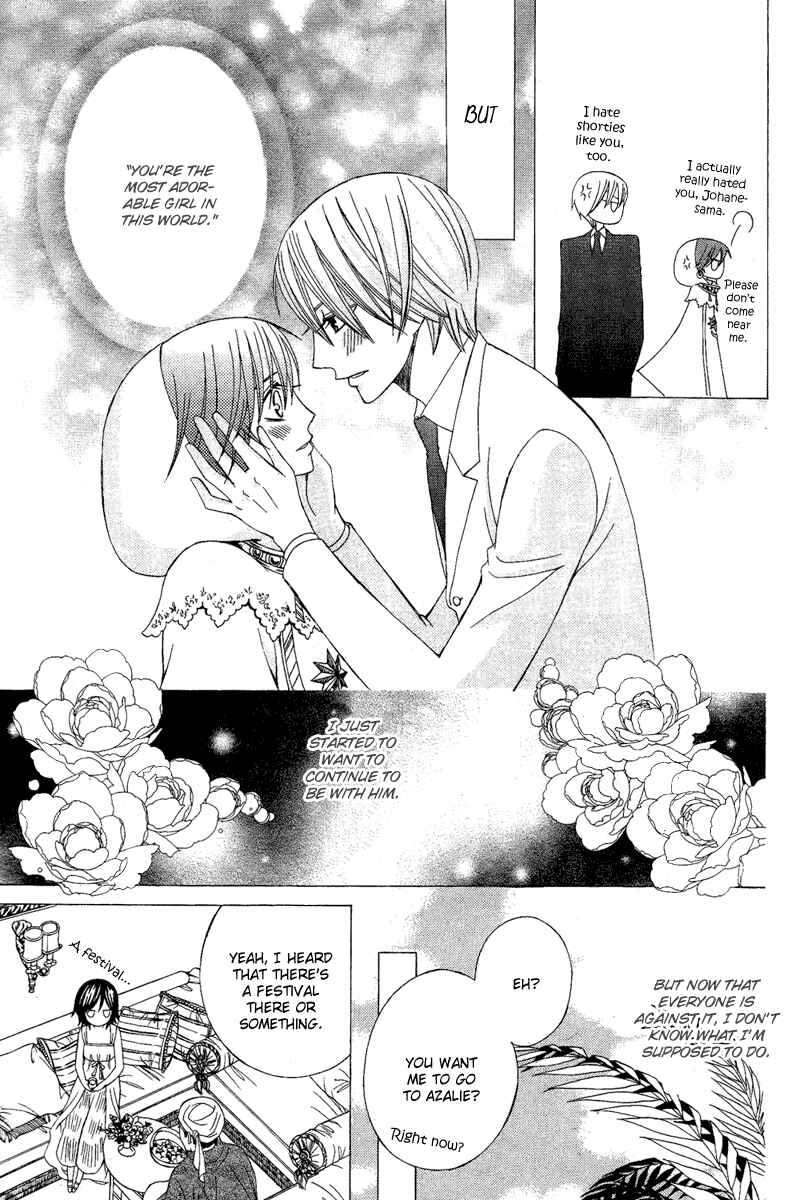 Page 9 Chapter 9 Zettai Heiwa Daisakusen