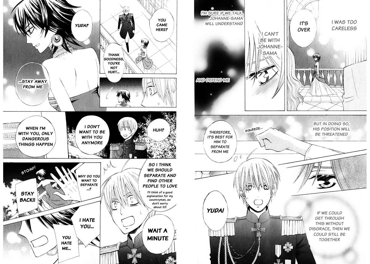 Page 16 Chapter 14 Zettai Heiwa Daisakusen