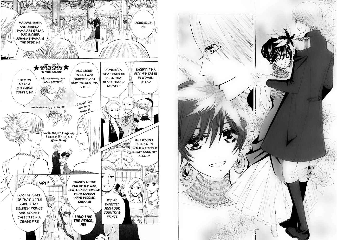 Page 6 Chapter 14 Zettai Heiwa Daisakusen