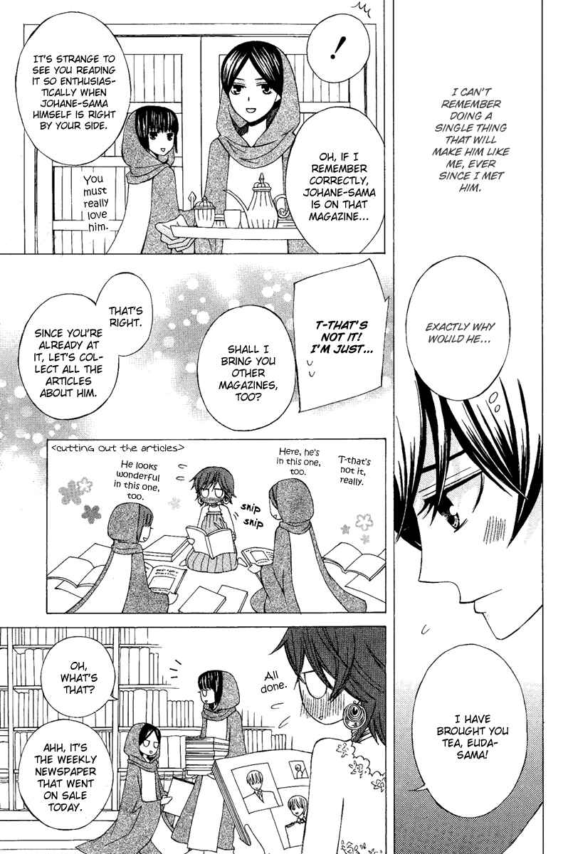 Page 11 Chapter 8 Zettai Heiwa Daisakusen
