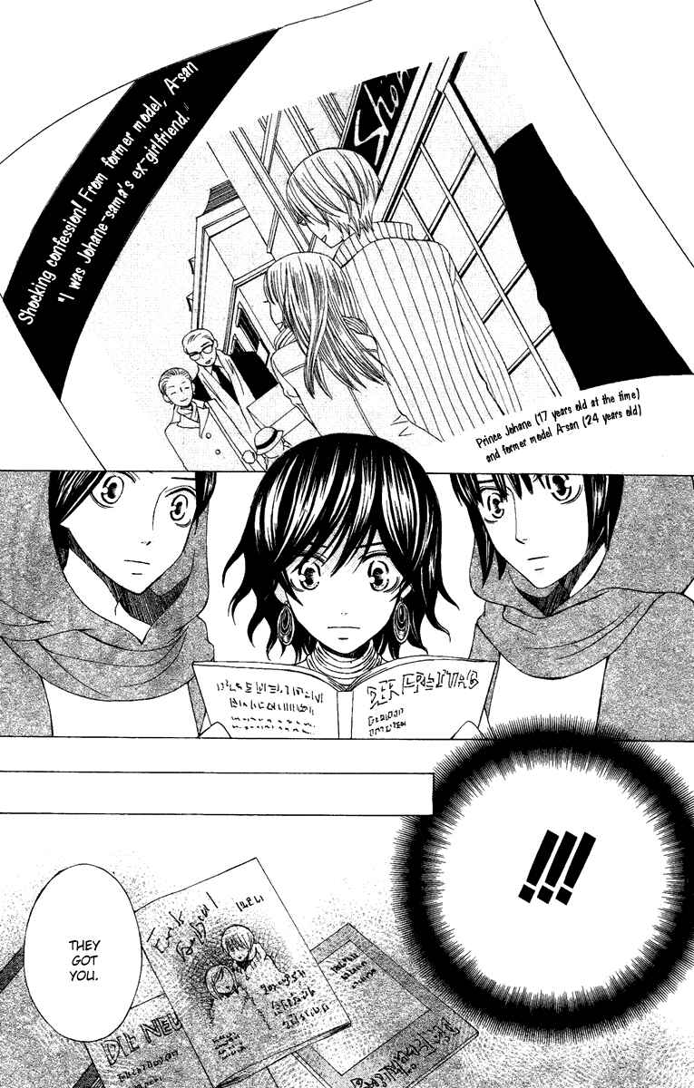 Page 12 Chapter 8 Zettai Heiwa Daisakusen