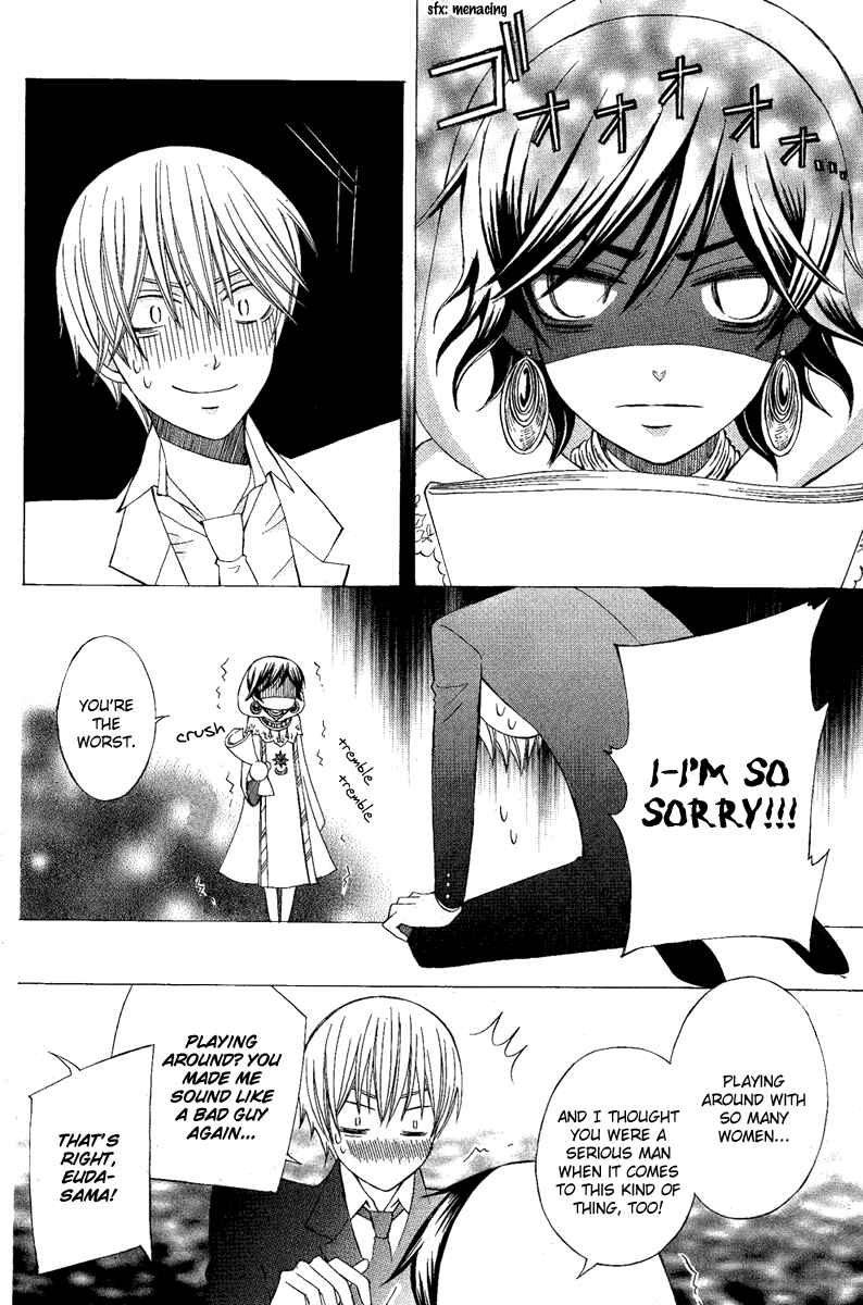 Page 14 Chapter 8 Zettai Heiwa Daisakusen