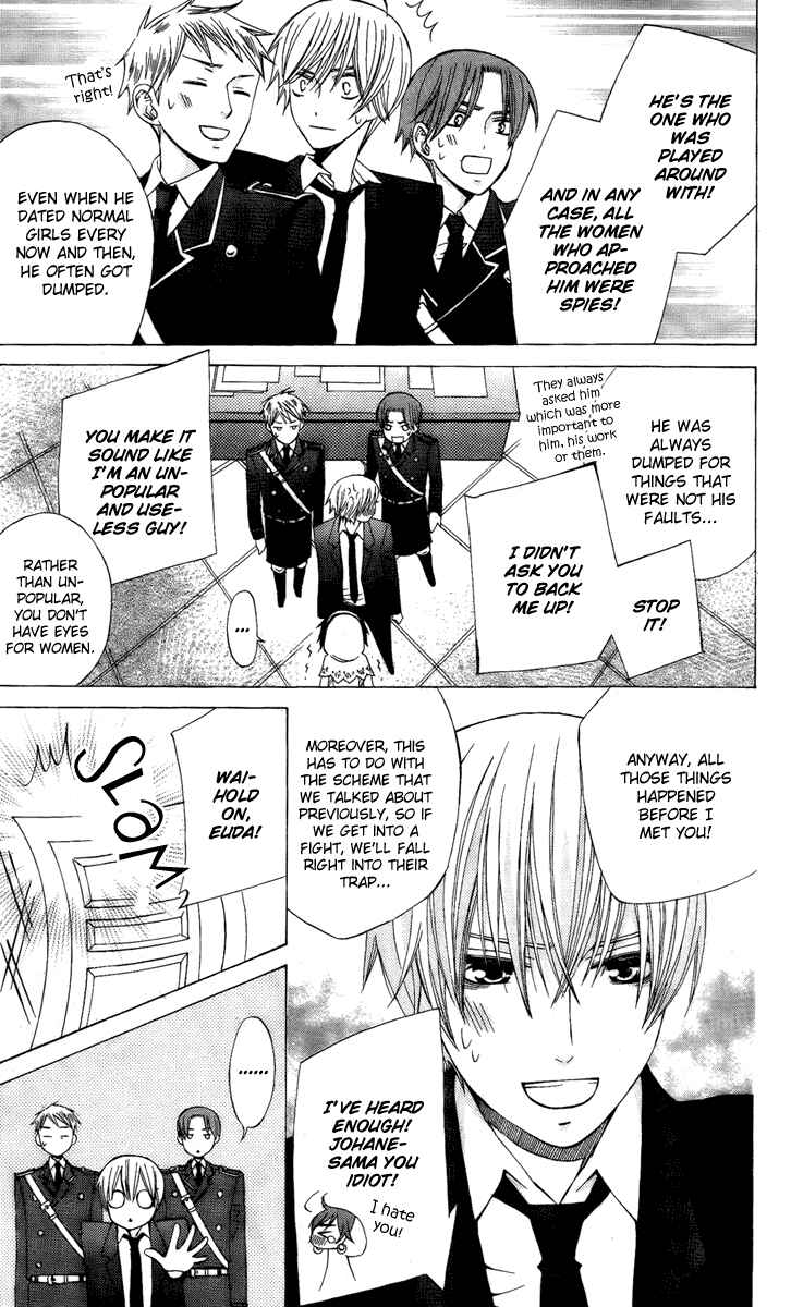 Page 15 Chapter 8 Zettai Heiwa Daisakusen