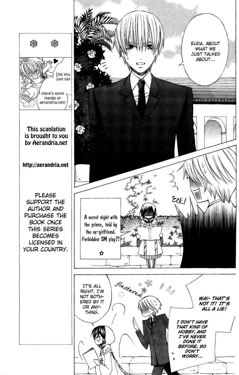 Page 17 Chapter 8 Zettai Heiwa Daisakusen