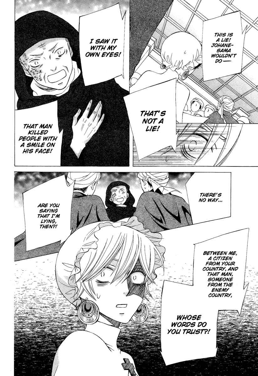 Page 26 Chapter 8 Zettai Heiwa Daisakusen