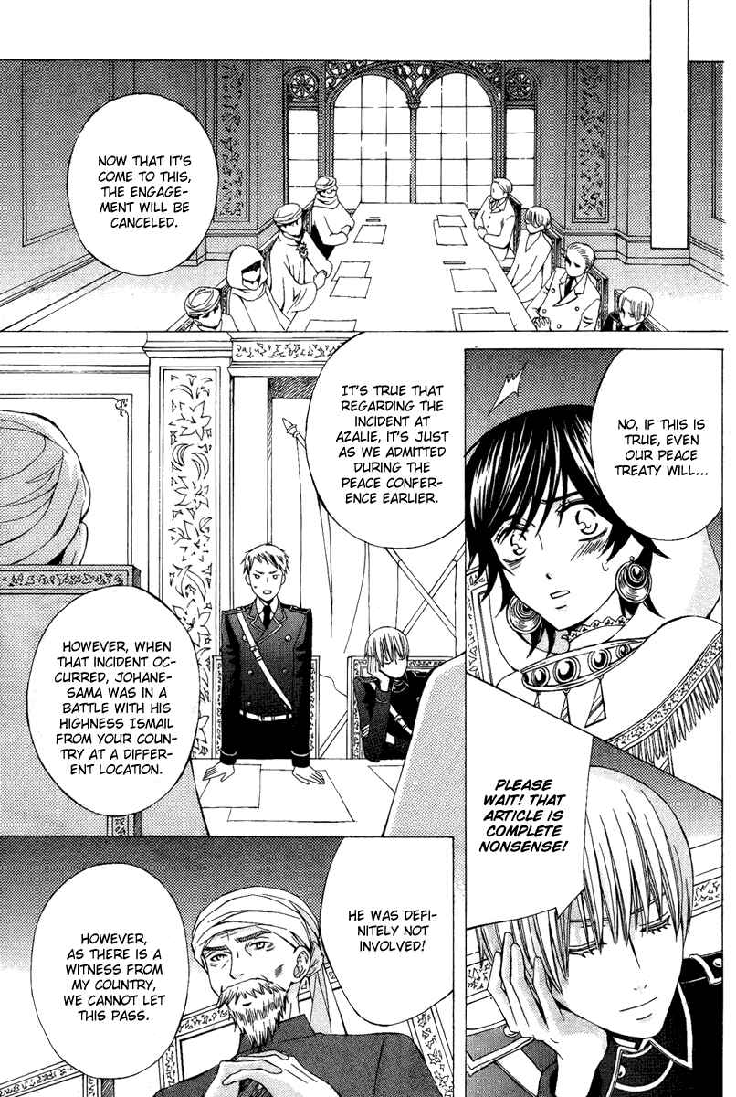 Page 27 Chapter 8 Zettai Heiwa Daisakusen