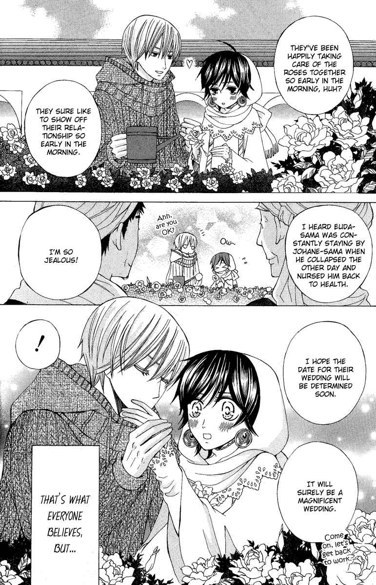 Page 3 Chapter 8 Zettai Heiwa Daisakusen