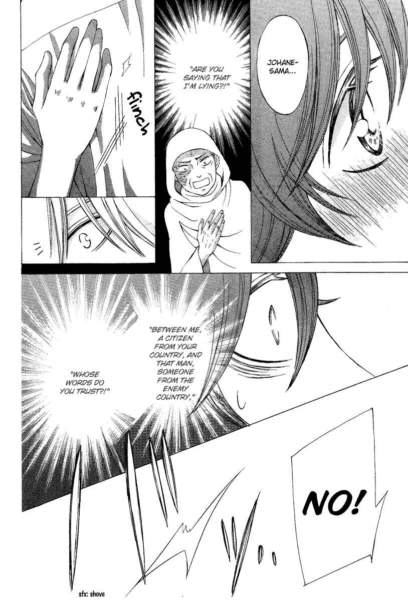 Page 34 Chapter 8 Zettai Heiwa Daisakusen