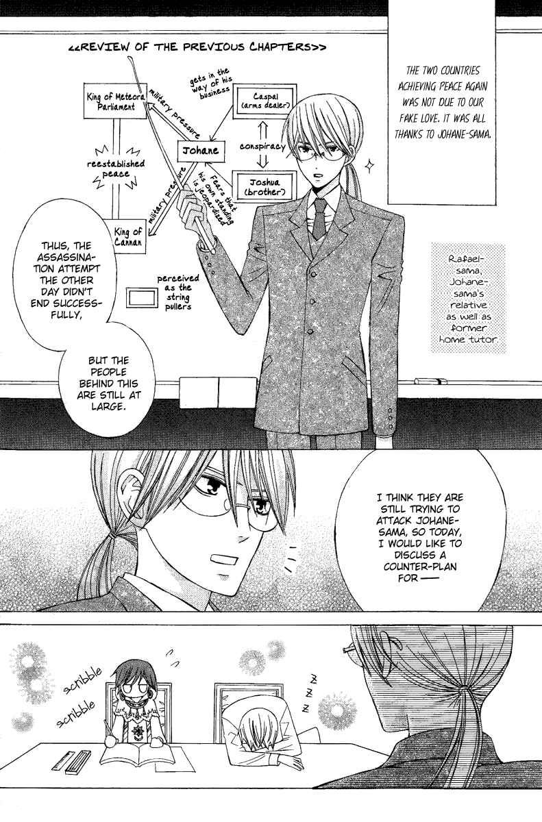 Page 6 Chapter 8 Zettai Heiwa Daisakusen