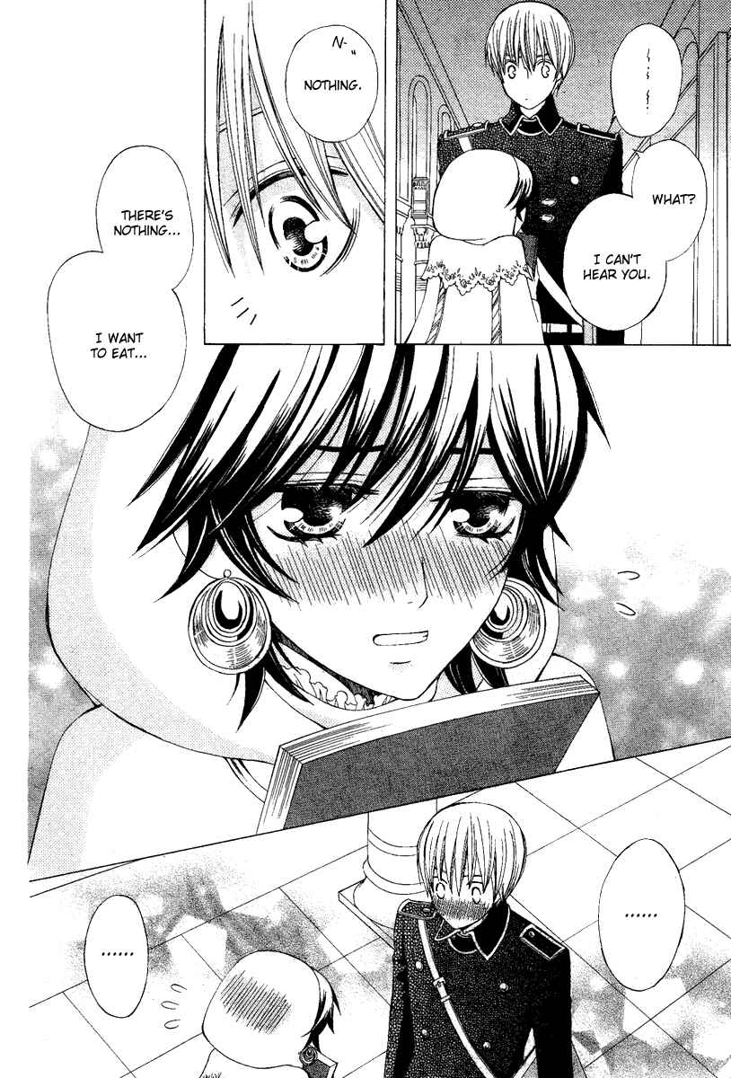 Page 8 Chapter 8 Zettai Heiwa Daisakusen