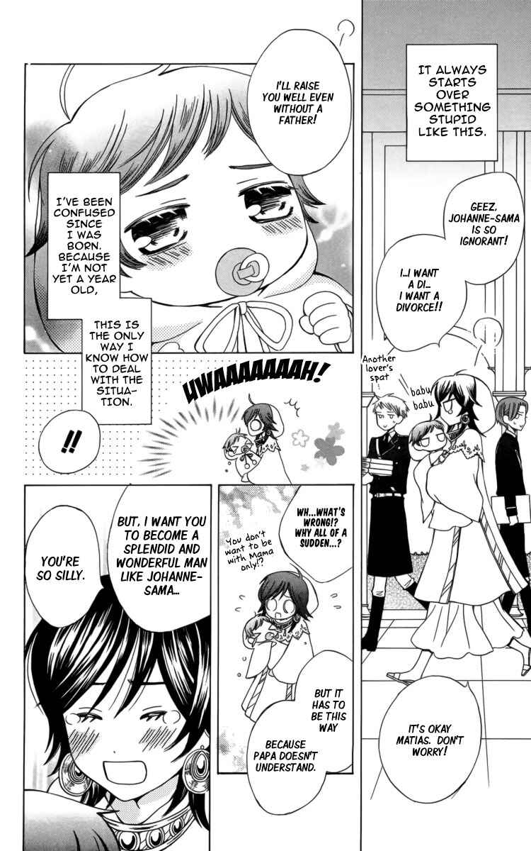 Page 3 Chapter 19.5 Zettai Heiwa Daisakusen